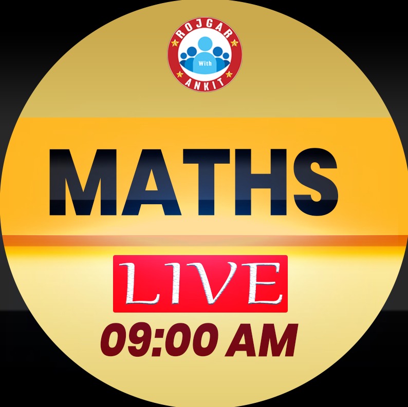 Maths (BORDER बैच)