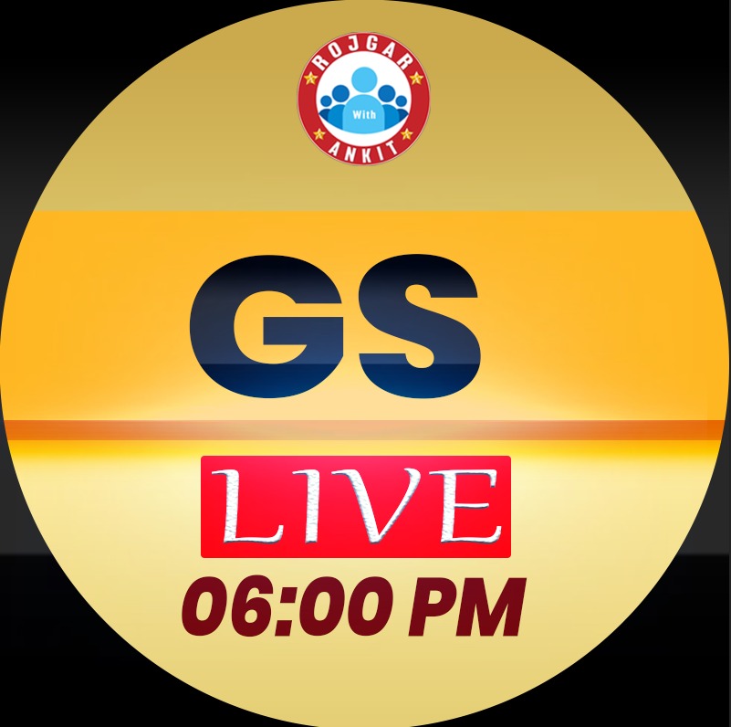 GS (BORDER बैच)