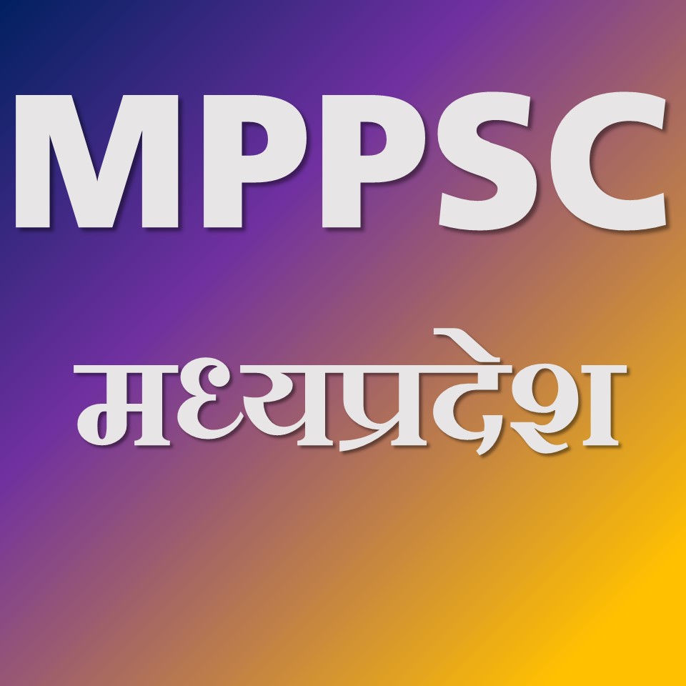 MPPSC