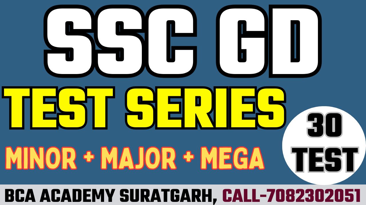 SSC GD  TEST SERIES