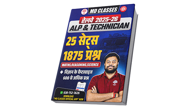(FREE E-BOOK) - ALP & TECHNICIAN  2025