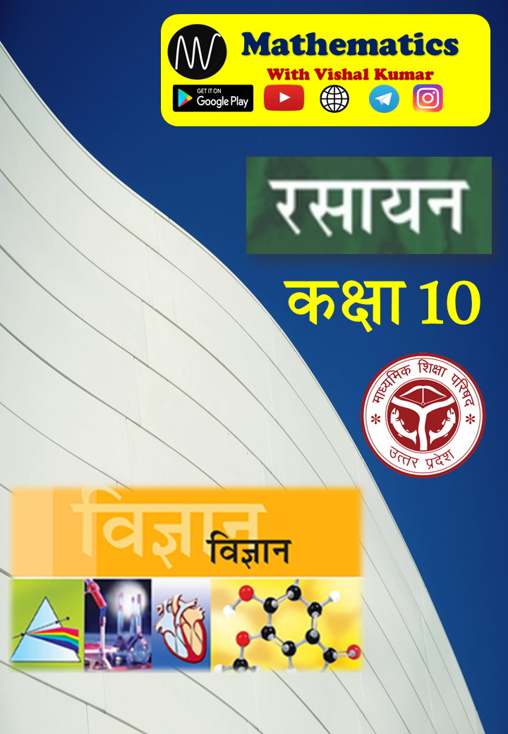 Class 10 chemistry notes