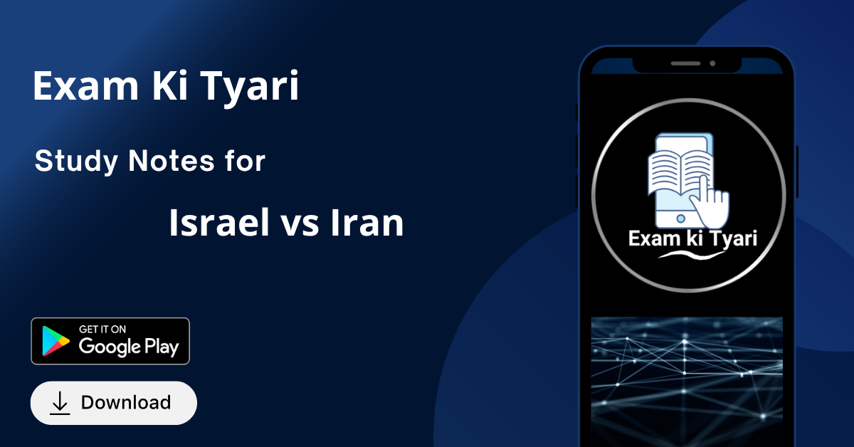 Israel vs Iran
