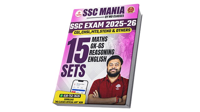 (FREE E-BOOK) - SSC 2025