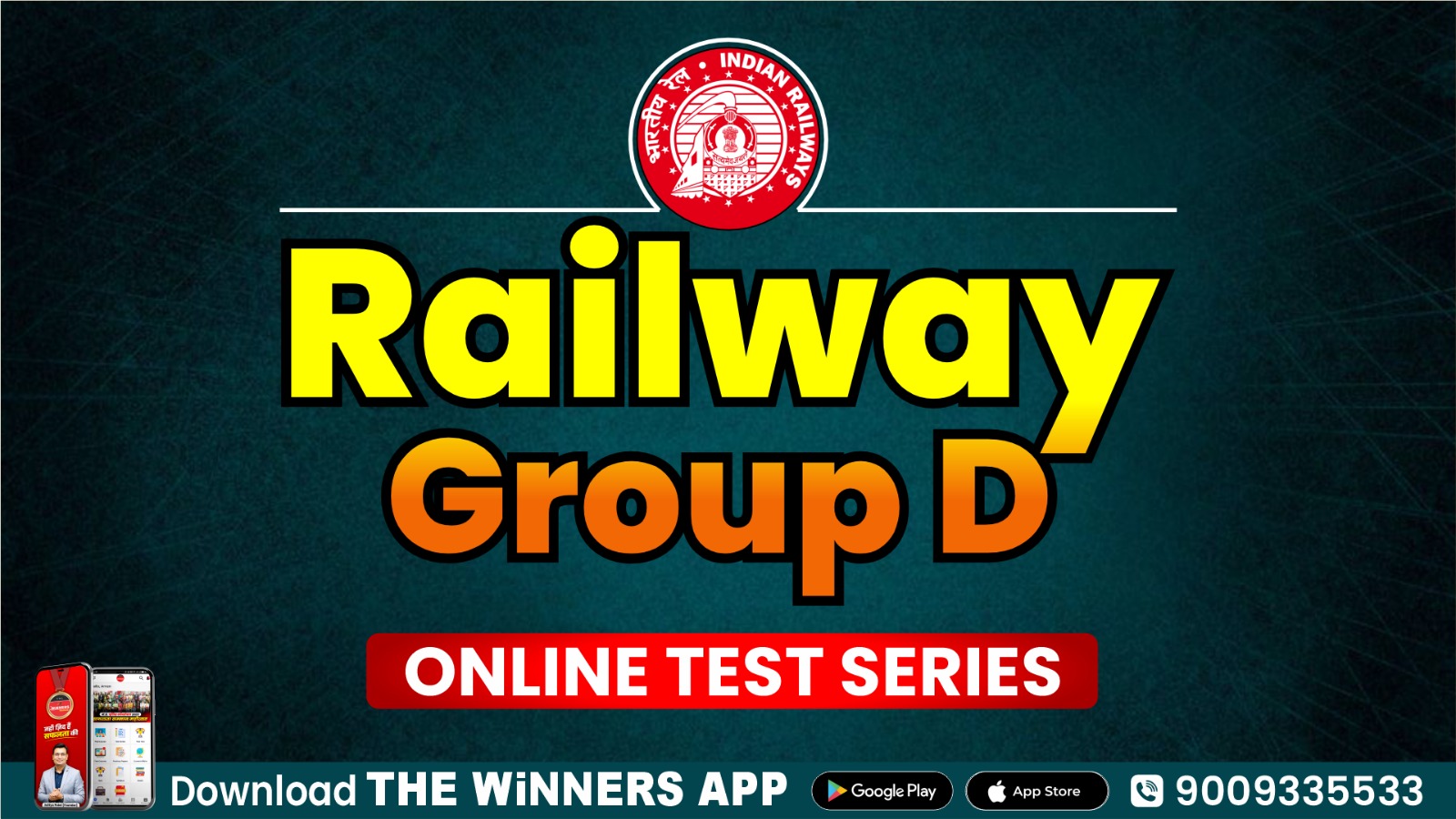 Railway Group D Test Series