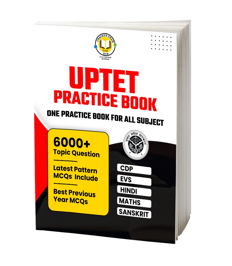 UP PRACTICE BOOK