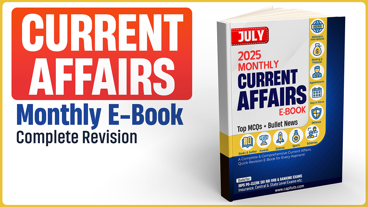 July 2025 Current Affairs E-Book 
