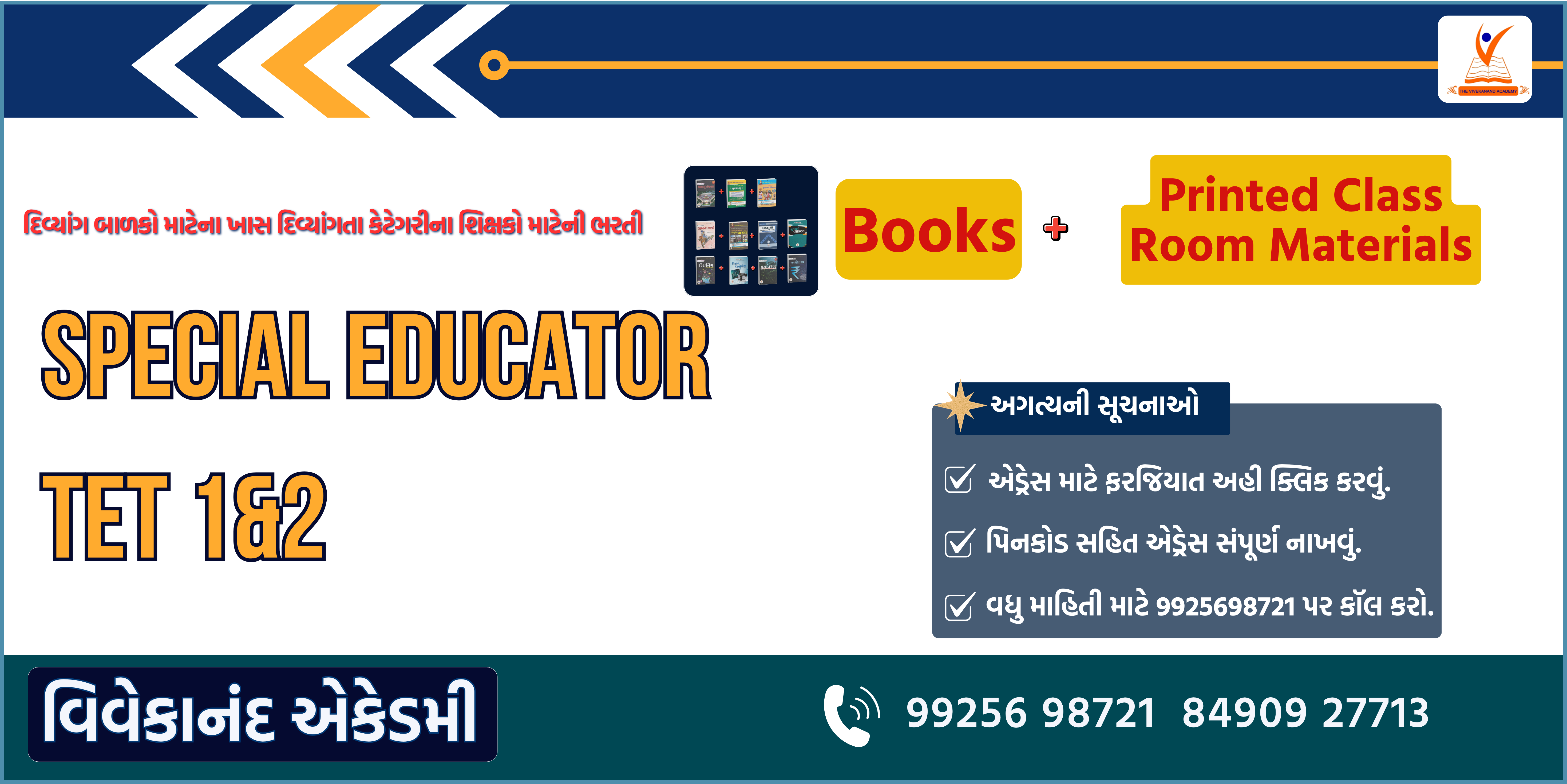 SPECIAL EDUCATOR TET 1&2