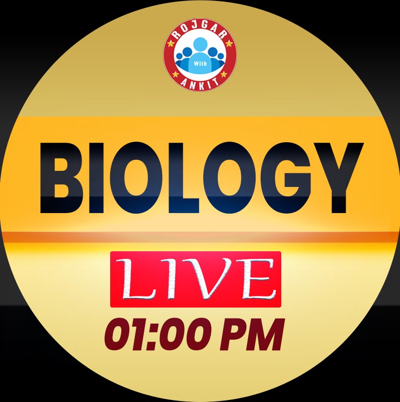 Biology (थानेदार बैच)