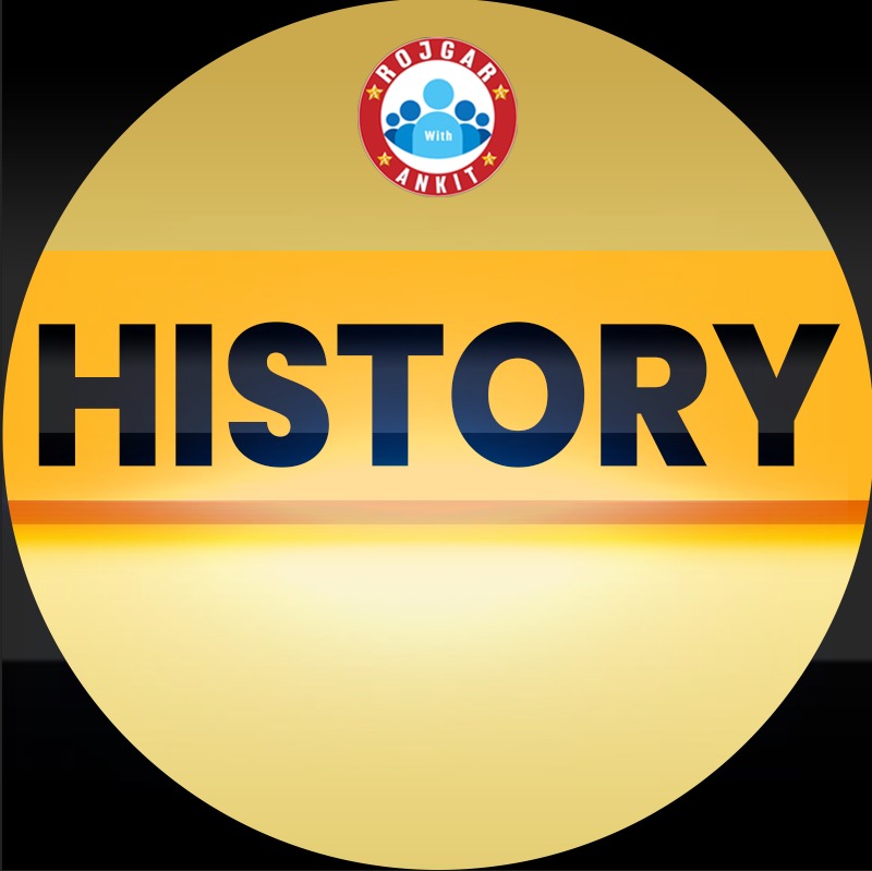 History (चालक बैच)