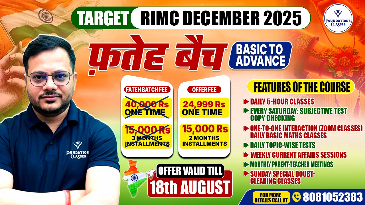 Best RIMC Coaching in India FATEH BATCH TARGET RIMC DECEMBER 2025