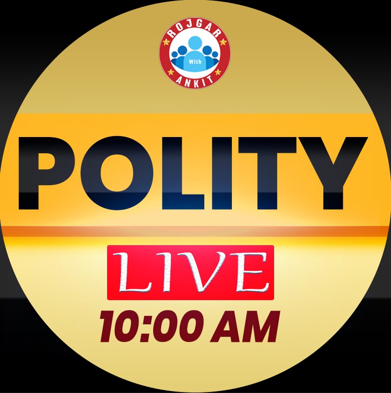 Polity (थानेदार बैच)