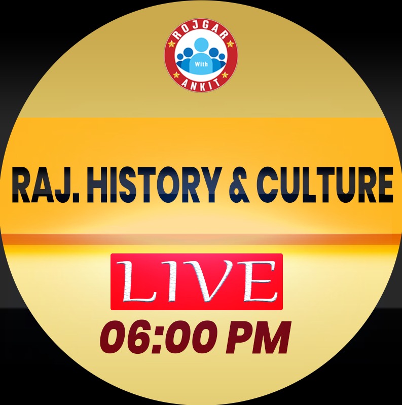 Raj .History & Culture (थानेदार बैच)