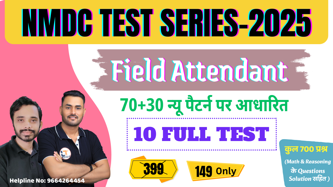 NMDC Field Attendant  Test Series 2025