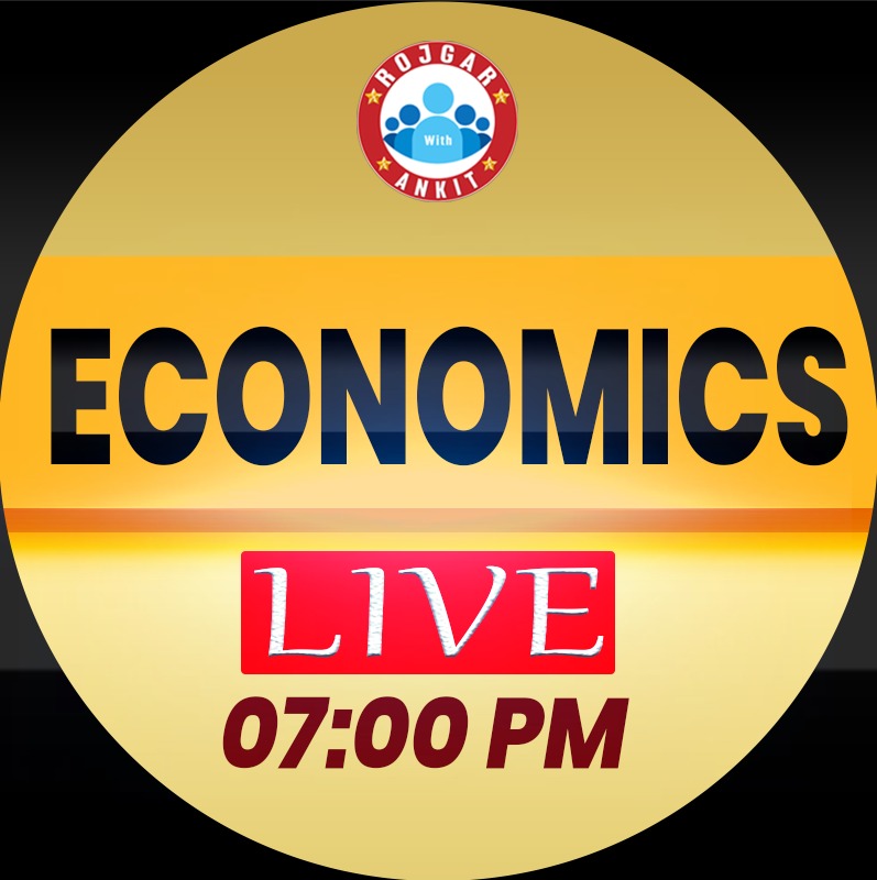 Economics (थानेदार बैच)