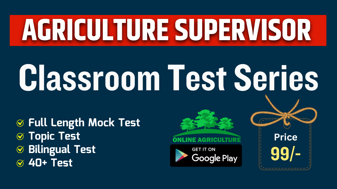 Agriculture Supervisor Classroom Test Series