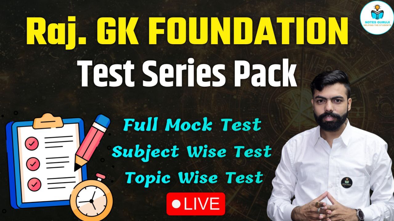 RAJASTHAN GK FOUNDATION TEST SERIES