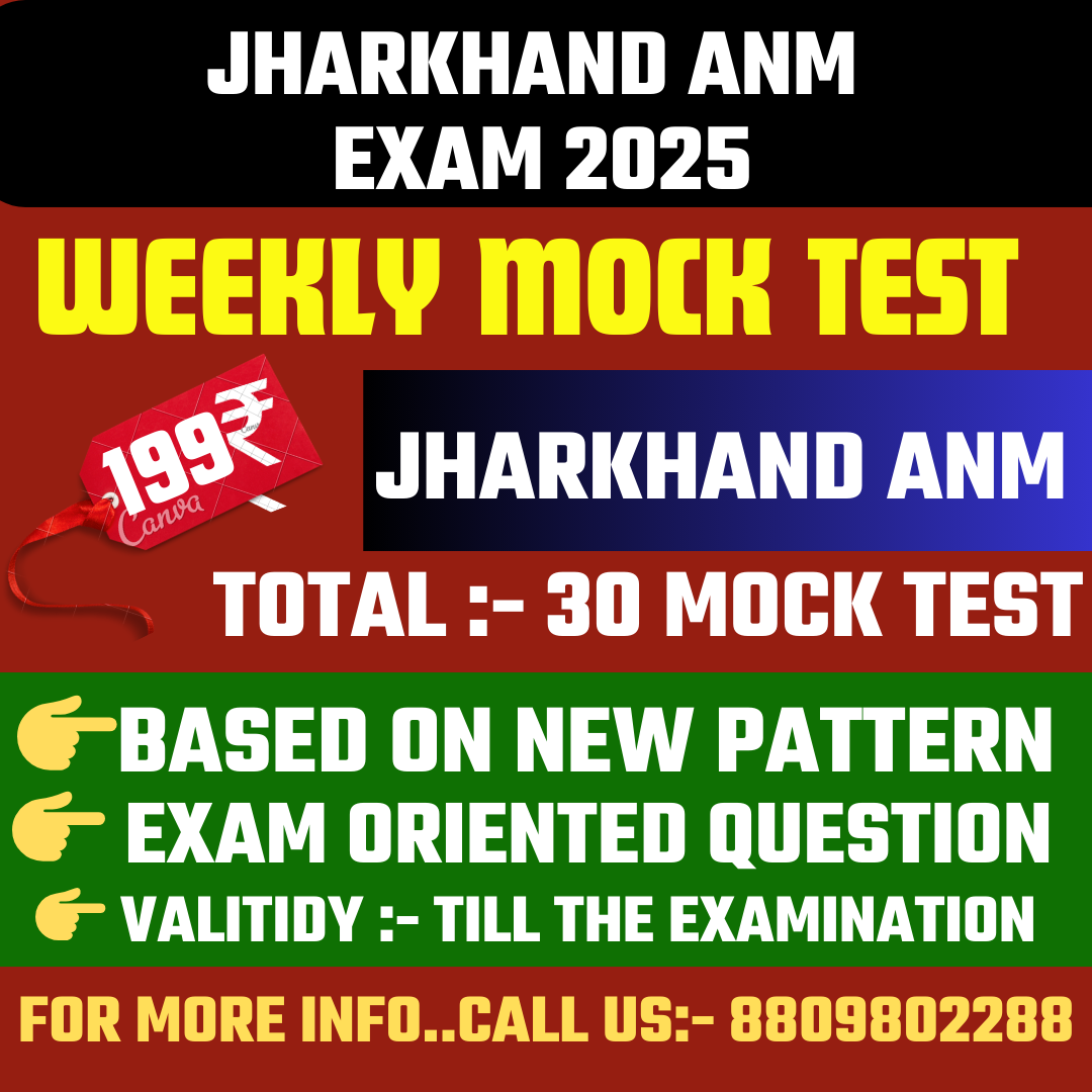 JHARKHAND ANM TEST SERIES 2025
