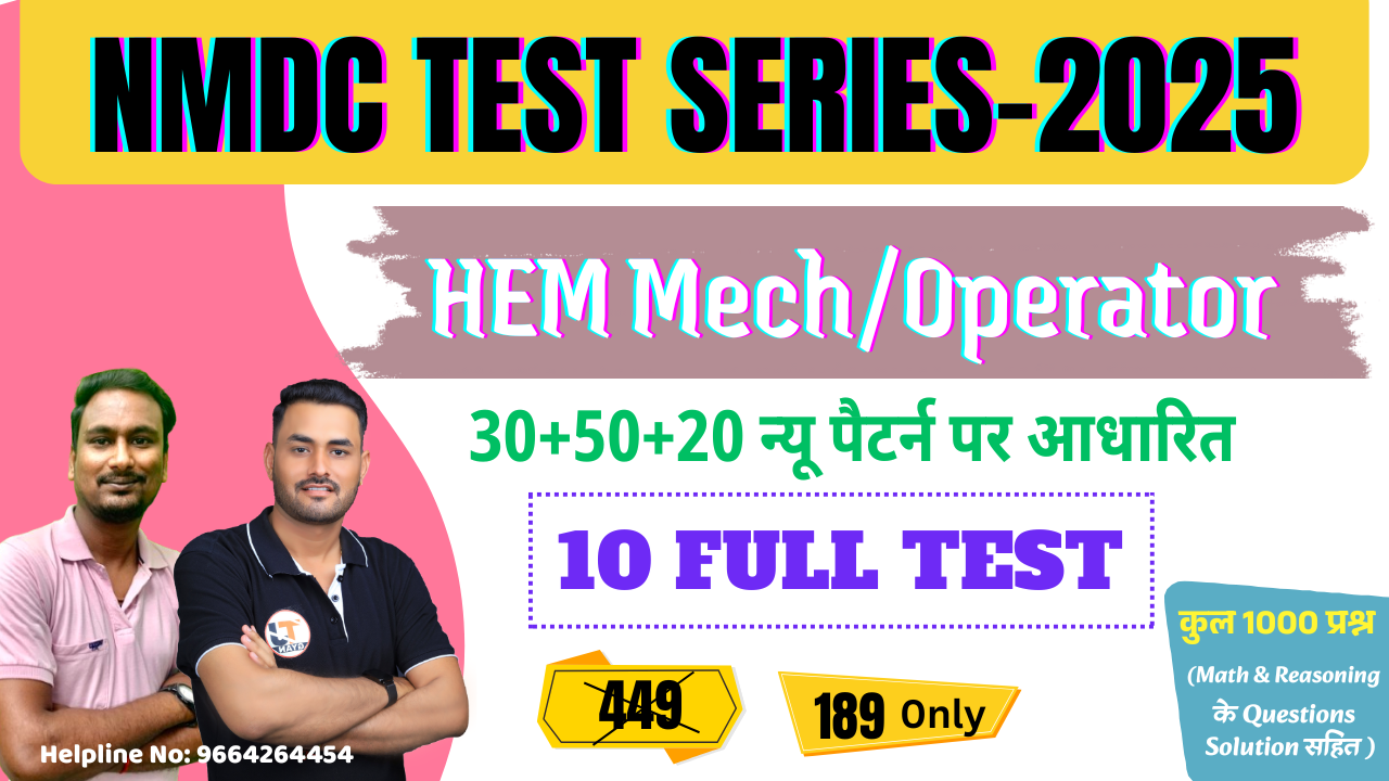 NMDC HEM Mechanic/Operator Test Series 2025
