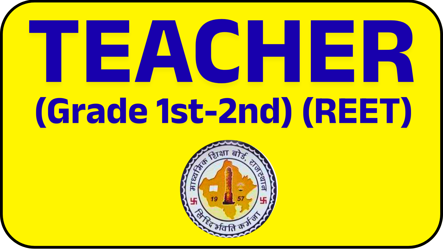Teacher Exams Previous Papers