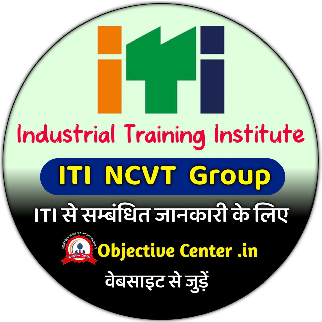 ITI NCVT Group