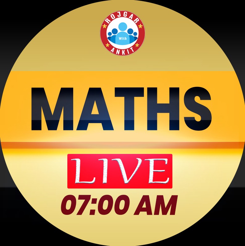 Maths (शिक्षक बैच)$