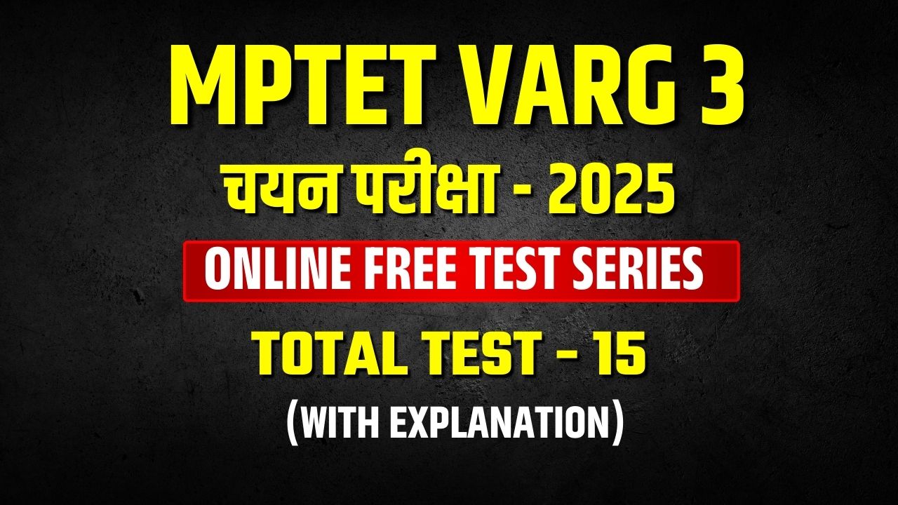 MPTET Varg 3 FREE Mock Test Series 2025