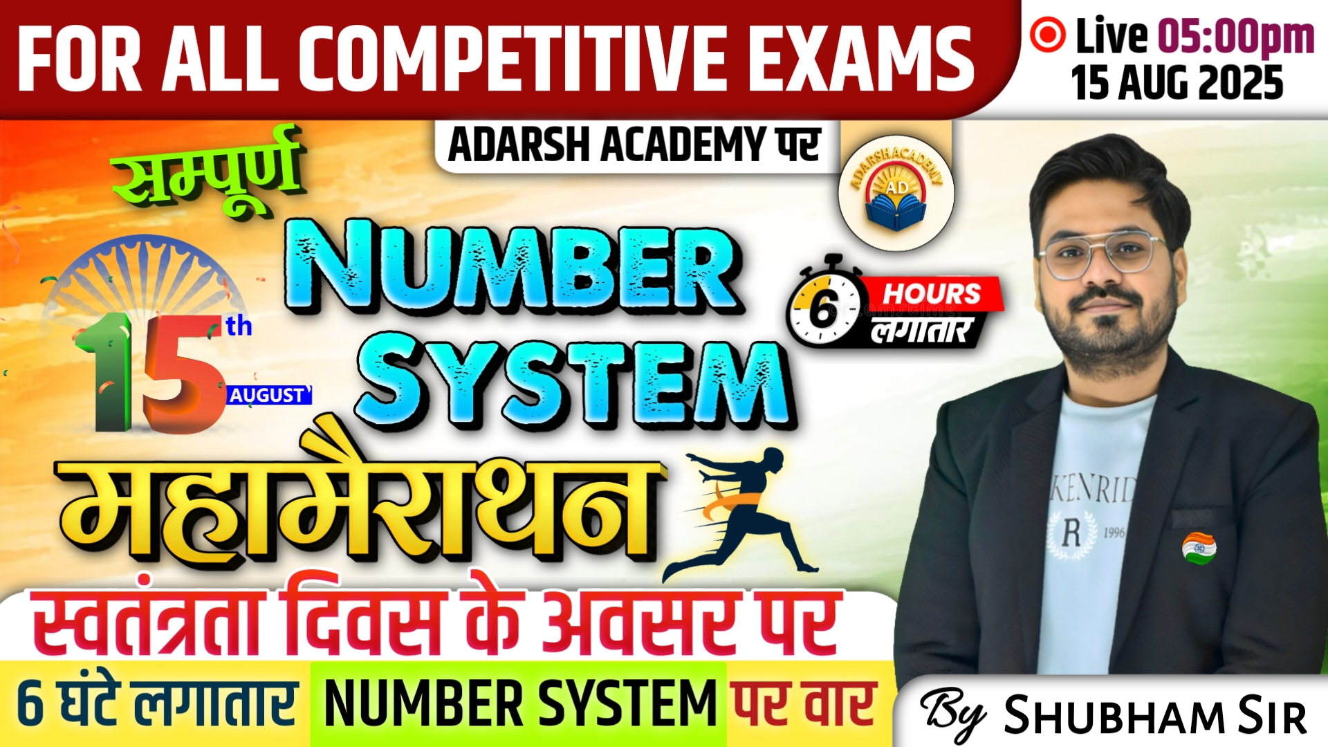 📚 Number System Marathon Class by Shubham Sir 📚 