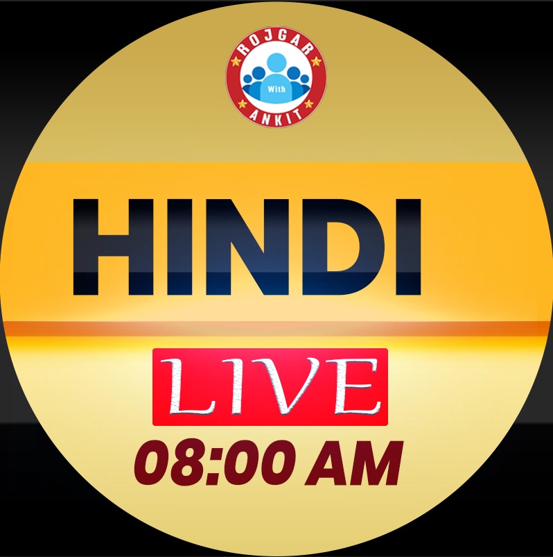 Hindi (शिक्षक बैच)$$