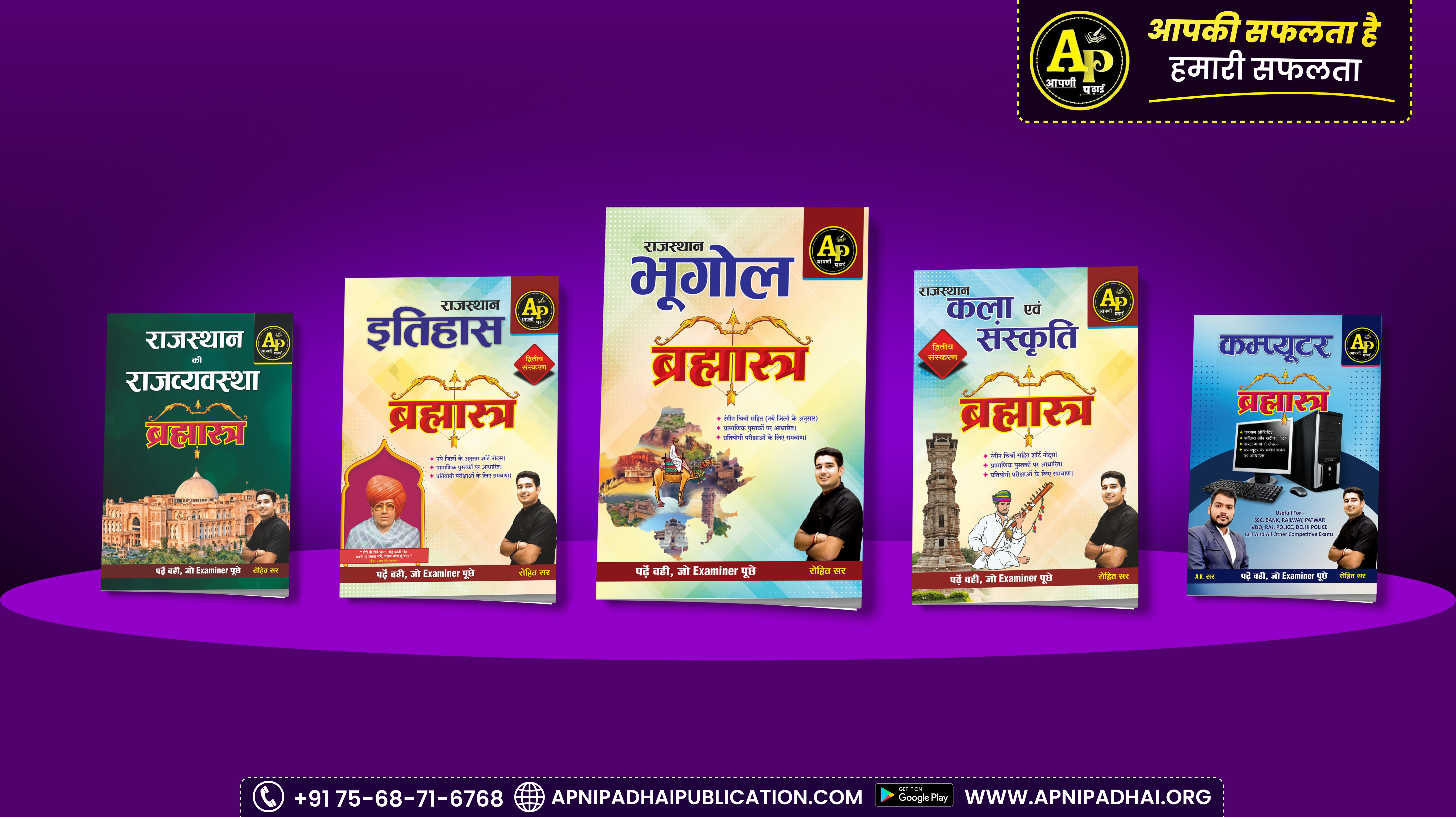 Combo Books Order