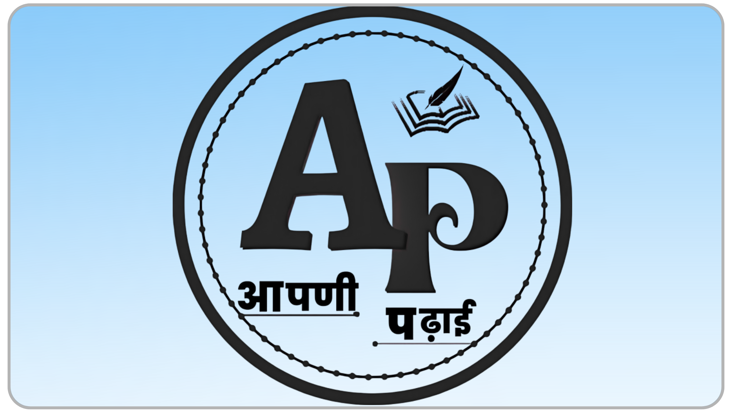 Raj. GK Quiz - 3
