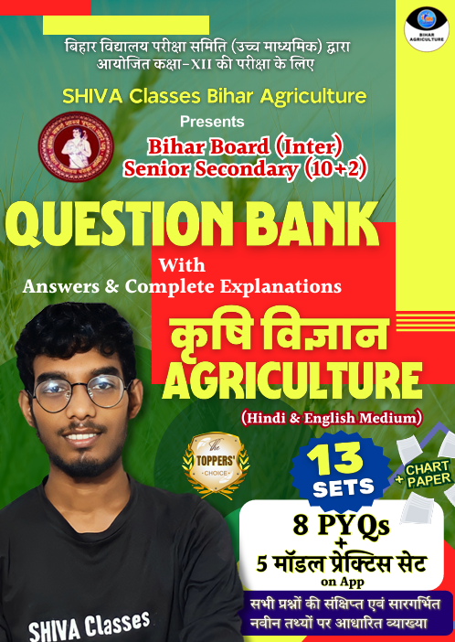 Question bank class 12th