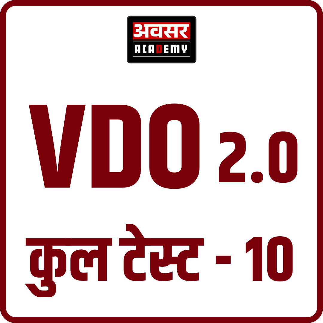 VDO 2.0 Full Length Test Series