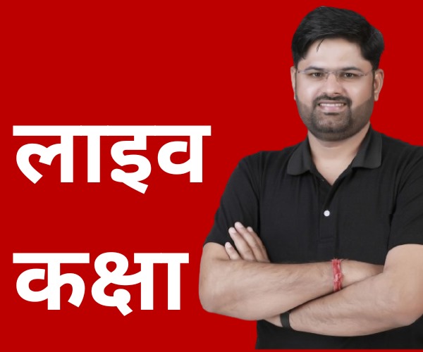  कक्षा-11/उपसर्ग-1 : उपसर्ग संबंधी बुनियादी जानकारी