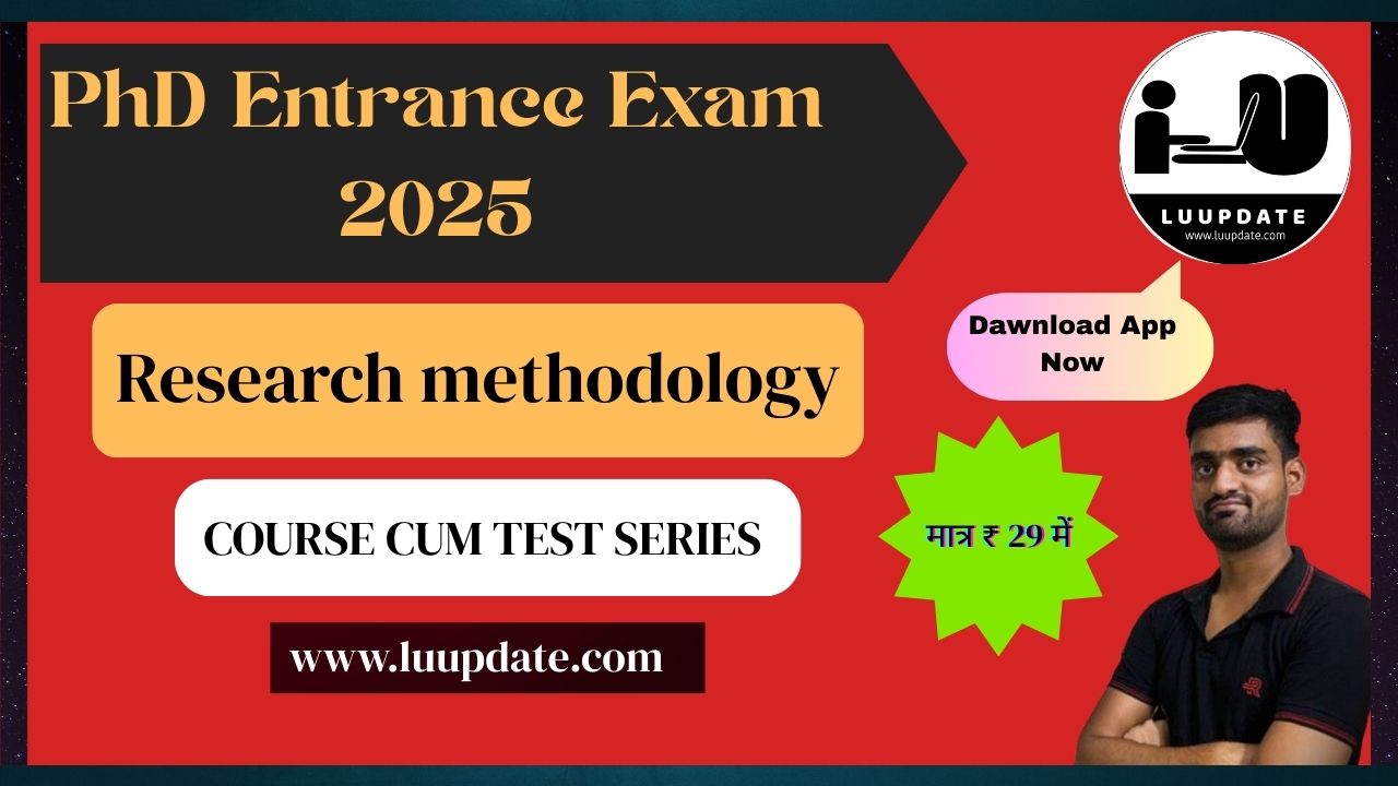 PhD Entrance Exam 2005