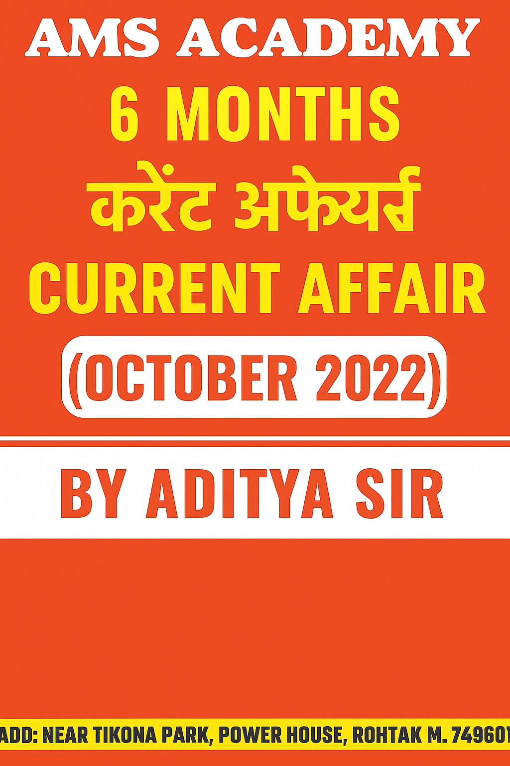 6 MONTHS CURRENT AFFAIRS - OCT 2022 BY ADITYA SIR