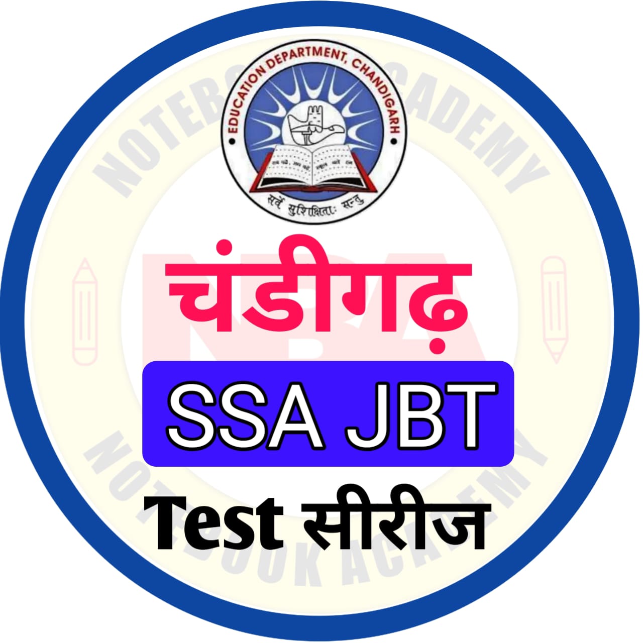 Chandigarh JBT Test Series