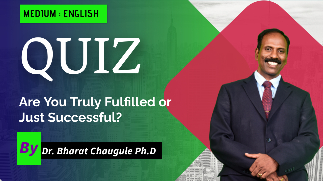 Are You Truly Fulfilled or Just Successful? A Self-Awareness Quiz by Dr. Bharat Chaugule, Ph.D