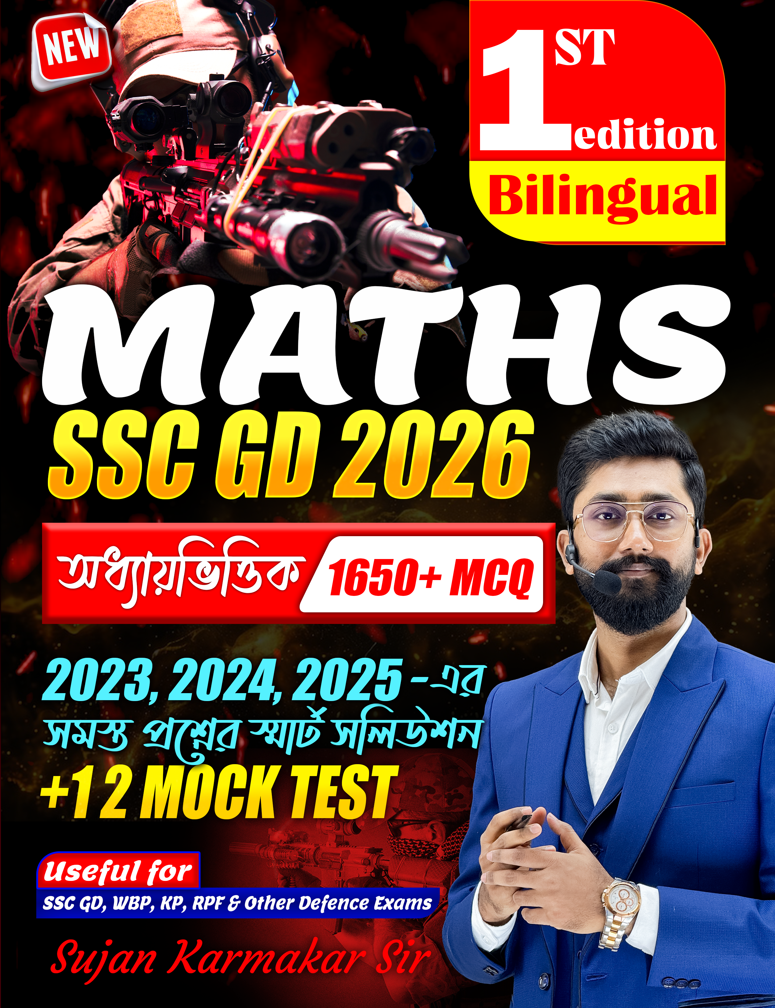SSC GD 2026 MATHS BOOK by Sujan Sir