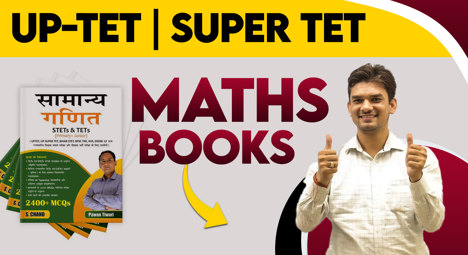 UPTET SUPER TET MATH BOOK
