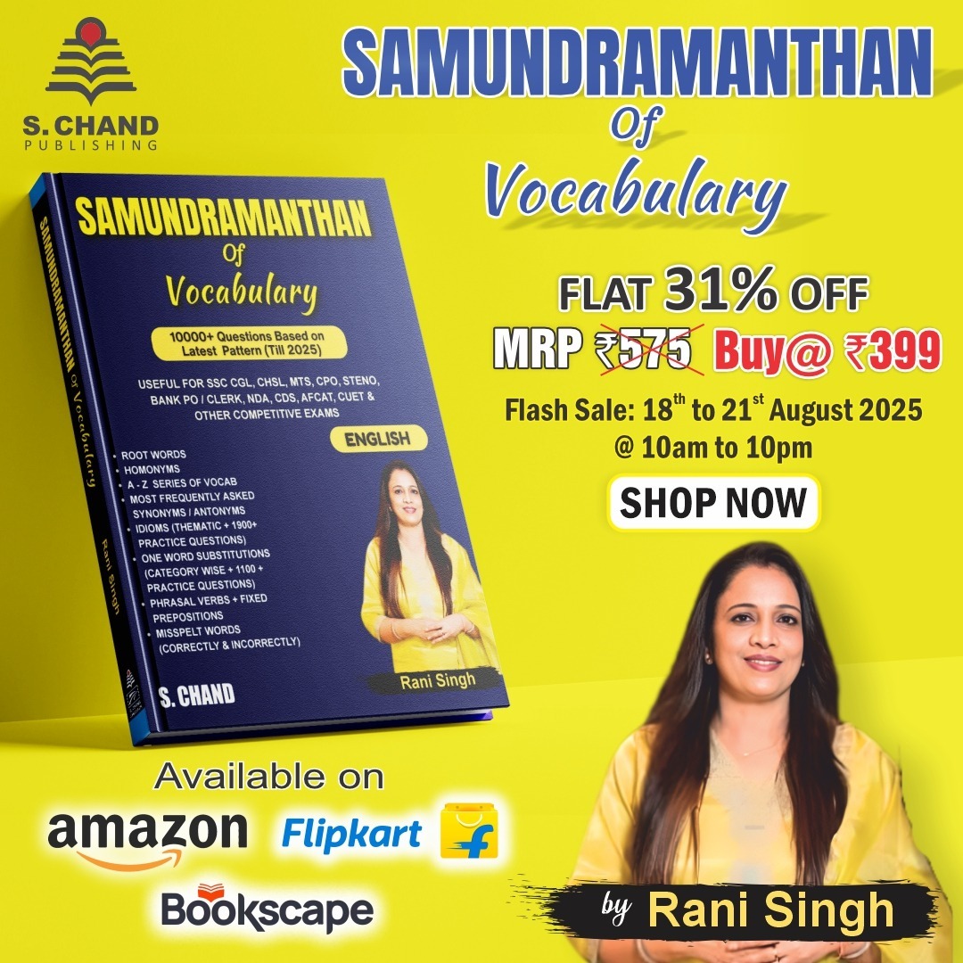 Samundramanthan Of Vocabulary (English)