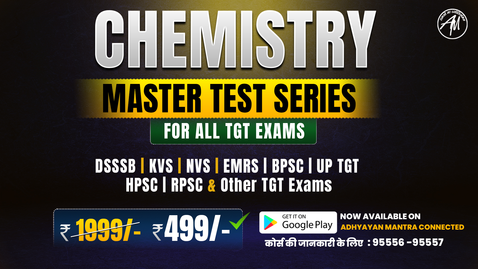 Chemistry Master Test Series for All TGT Exams