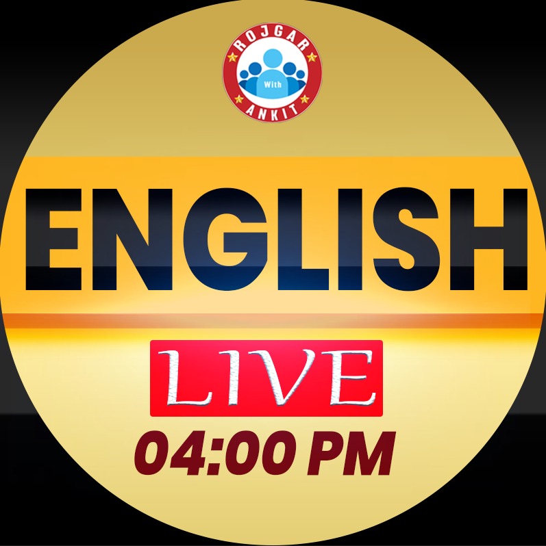 English (रोजगार बैच)