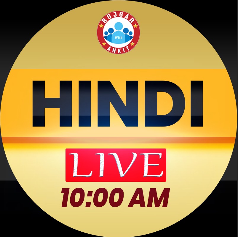 Hindi (सुल्तान बैच)