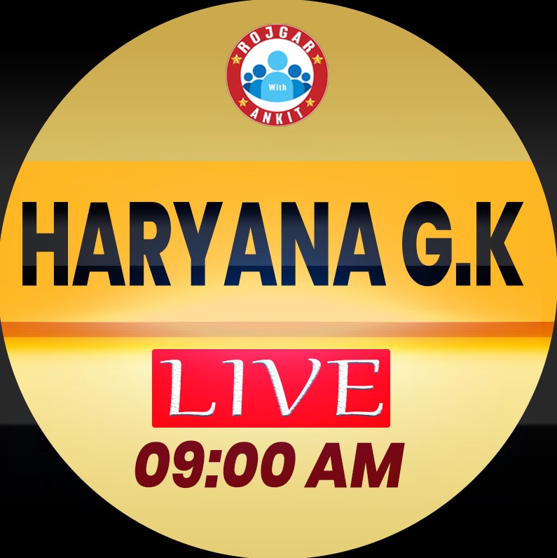 HR G.K (सुल्तान बैच)