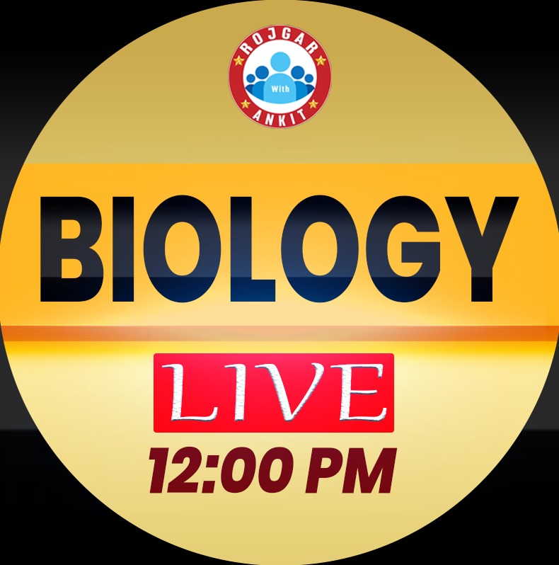 Biology (सुल्तान बैच)