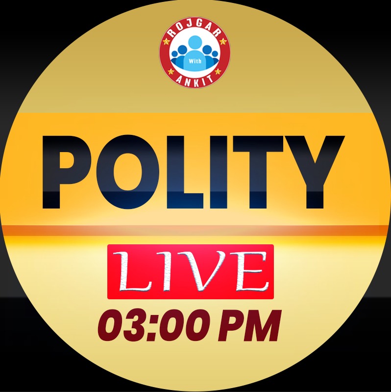 Polity (सुल्तान बैच)