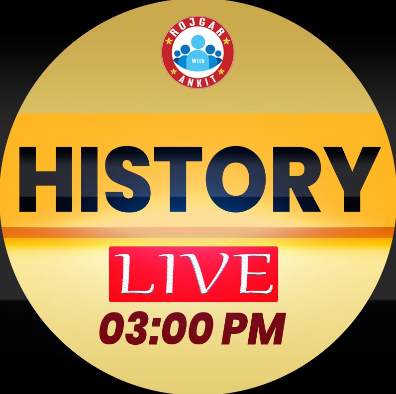 History (प्रवक्ता बैच)