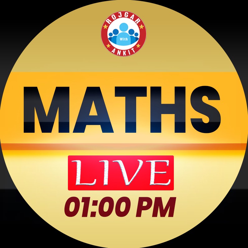 Maths (सुल्तान बैच)