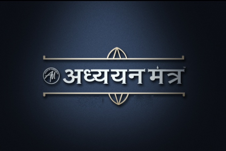 Introduction (21 Aug) | By Rohit sir